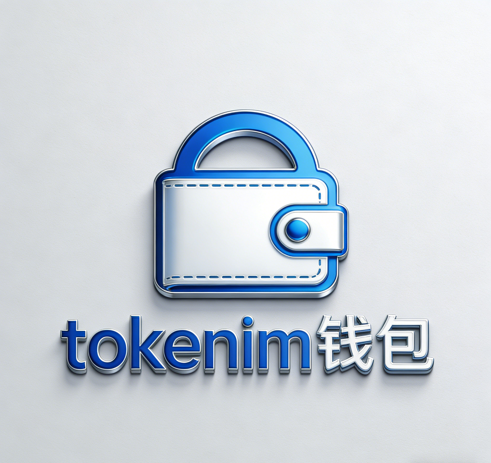 下载安装Token钱包